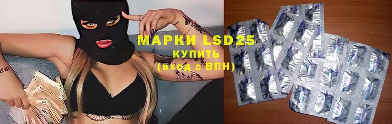 LSD-25 экстази кислота  Вихоревка 