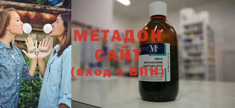 где найти наркотики  Вихоревка  Метадон methadone 